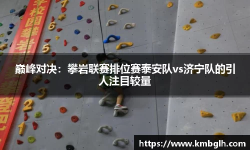 9球直播官网