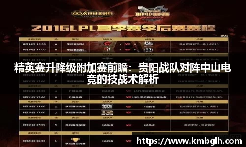 9球直播平台