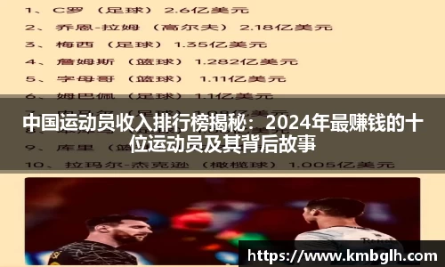 9球直播