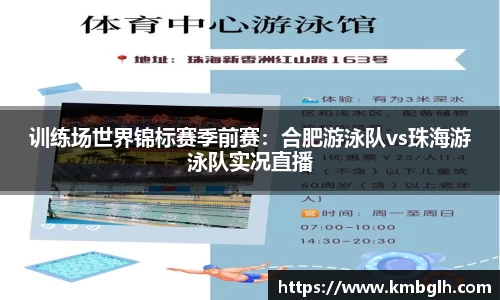 9球直播平台