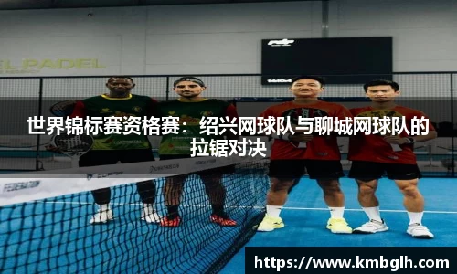 9球直播
