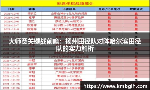 9球直播