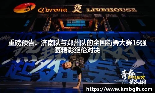 9球直播官方网站