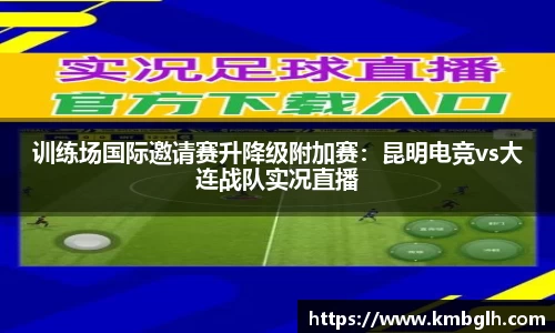 9球直播平台