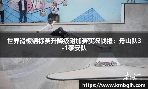 9球直播官网