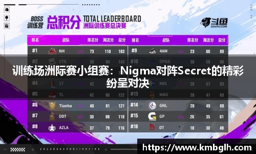 9球直播