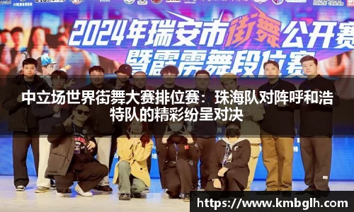 9球直播平台