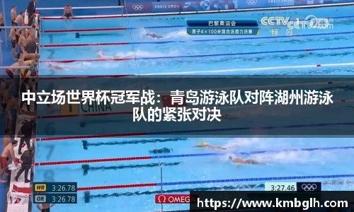 9球直播平台