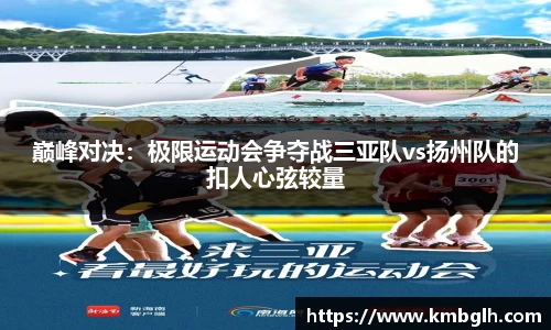 9球直播平台
