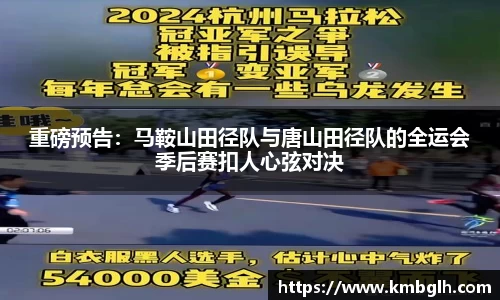 9球直播官方网站