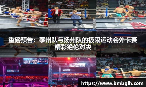 9球直播平台