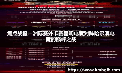 9球直播平台