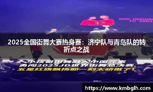9球直播官网