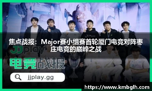 9球直播官网