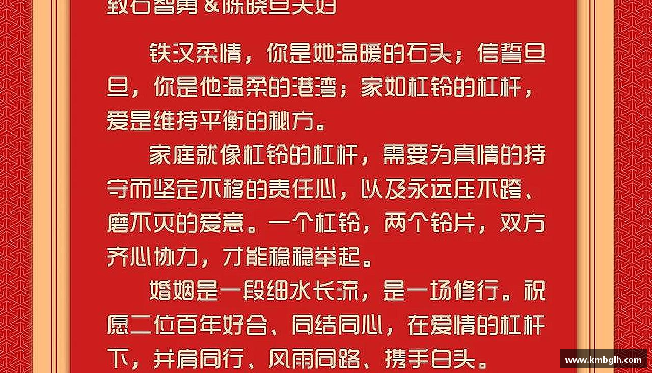 激情不灭，精神永存